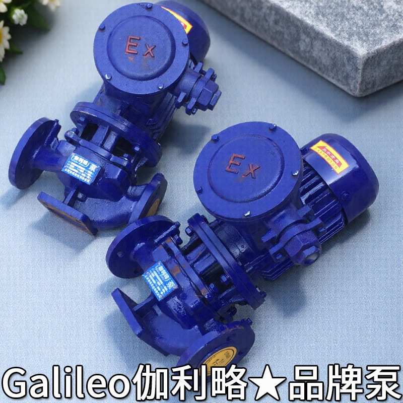 油泵油泵电磁油泵防爆离心油泵自动吸油泵压缩机油泵柴油吸油泵