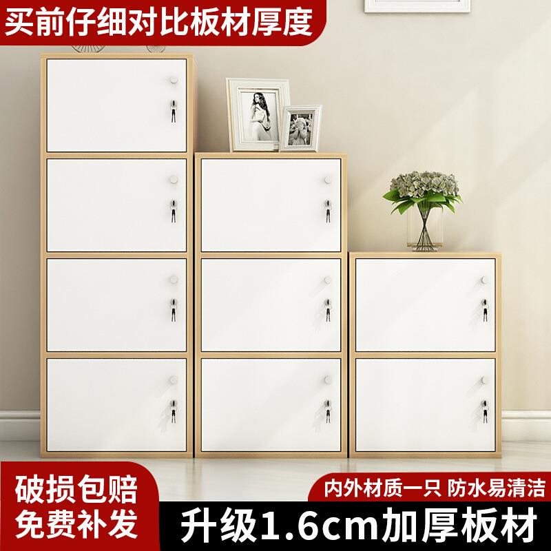 带锁小柜子自由组合格子柜简易落地书柜儿童带门收纳柜阳台收纳柜