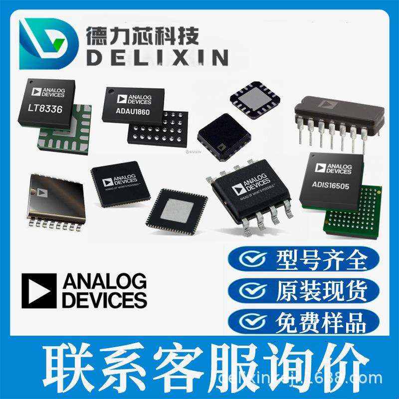 DC914B稳压器(LDO)芯片联系我们MAX20419ATGL/V+THMC435MS8G