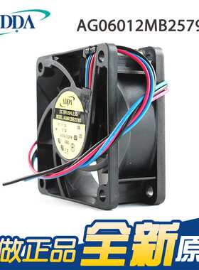 原装ADDA协禧AG06012MB257903 6025 12V 0.13A 机箱机柜散热风扇