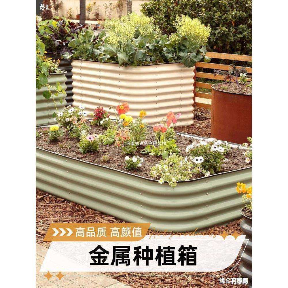 花园床一米菜园金属种植框菜床蔬菜种植花盆户外庭院花,电子元器件市场,其它元器件,淘宝优惠券,粉丝福利购,淘宝优惠卷