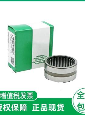 滚针轴承NK40/20-TV--XLNK40/30-XLNK42/20-XLNK42/30-XL