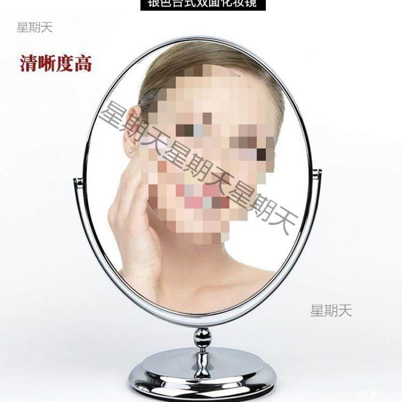 眼镜店珠宝店镜子珠宝柜台镜珠宝镜子双面高清台式化妆镜桌面,电子元器件市场,其它元器件,淘宝优惠券,粉丝福利购,淘宝优惠卷