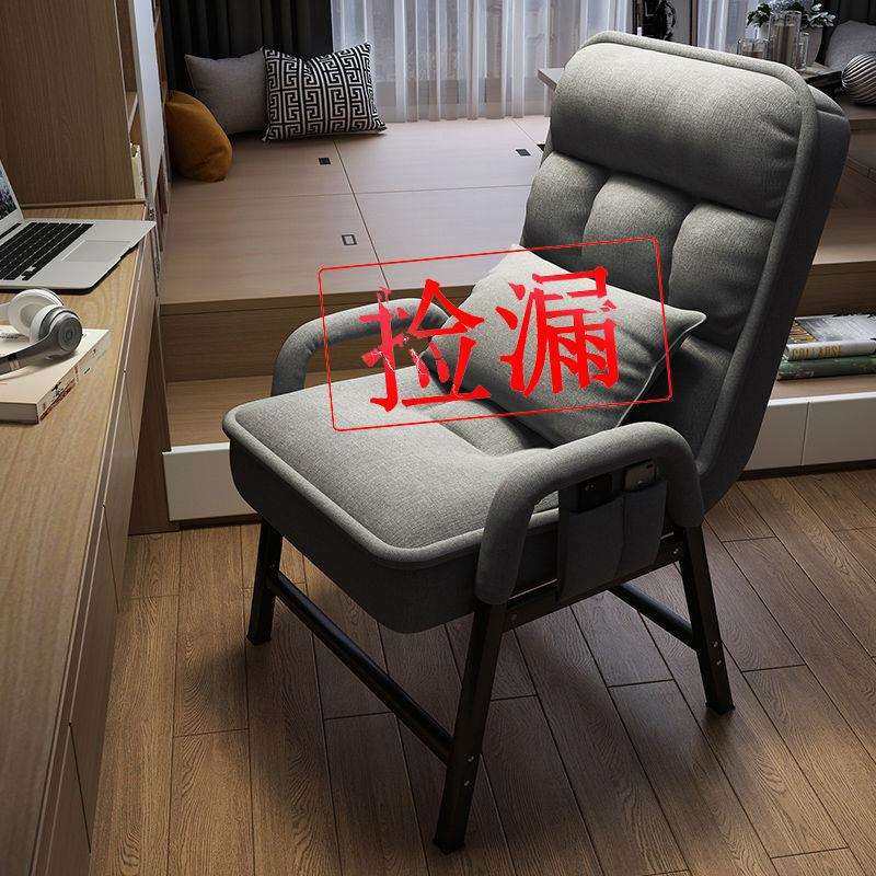 电脑椅家用学习椅子靠背椅座椅家用久坐不累舒服学生写作业椅子,玩具/童车/益智/积木/模型,毛绒/玩偶/公仔/布艺类玩具,淘宝优惠券,粉丝福利购,淘宝优惠卷