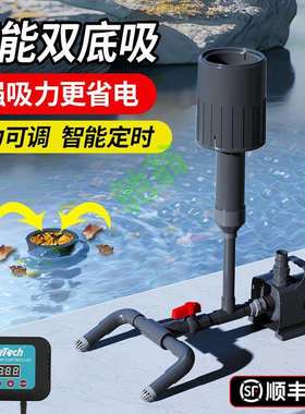 yut鱼池水面落叶杂物收集器户外水池撇渣器漂浮物池塘垃圾清理过