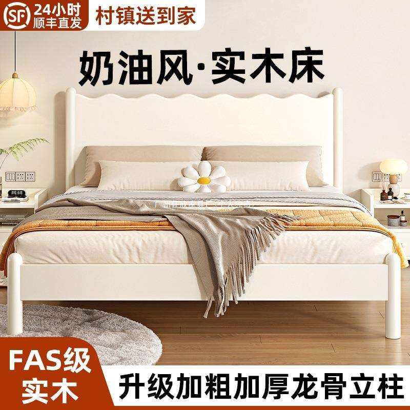 白色美式现代实木床1.8m简约单双人床次卧白色公主床奶油风儿童床,玩具/童车/益智/积木/模型,毛绒/玩偶/公仔/布艺类玩具,淘宝优惠券,粉丝福利购,淘宝优惠卷