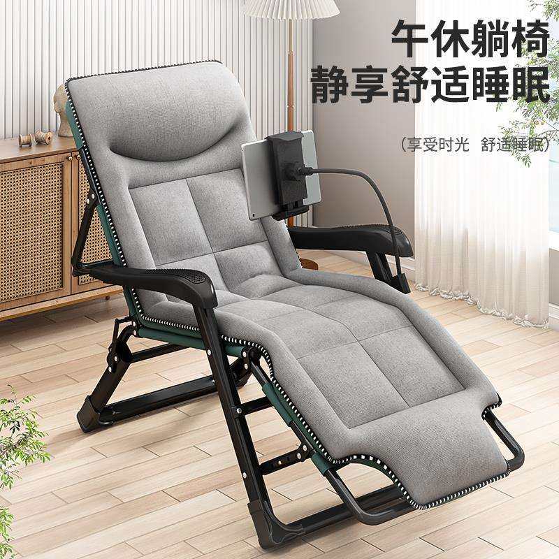 折叠躺椅办公室午休午睡床两用椅家用宿舍可躺可坐椅靠背沙发椅子,玩具/童车/益智/积木/模型,毛绒/玩偶/公仔/布艺类玩具,淘宝优惠券,粉丝福利购,淘宝优惠卷