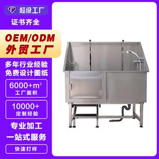 丽泽24年新款单开门宠物动物浴池304不锈钢洗澡池猫狗通用带踏板