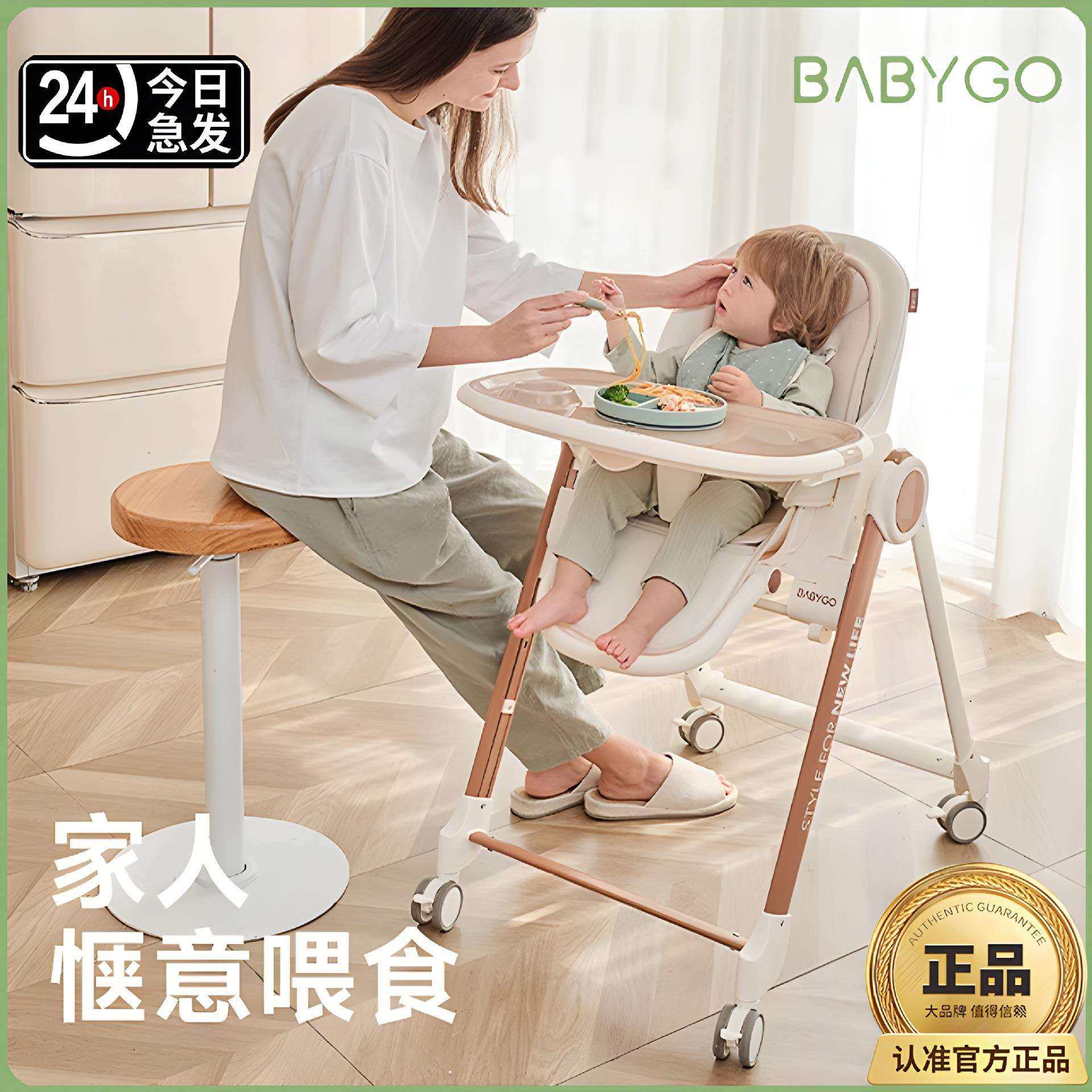 babygo宝宝餐椅免安装婴儿家用吃饭餐桌椅一体式坐躺便携儿童餐椅