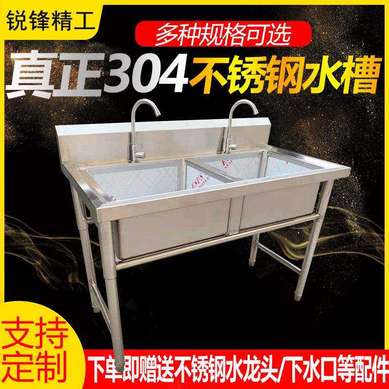 洗碗池厨房水槽水池不锈钢双槽单饭店洗菜商用304食堂加厚其他
