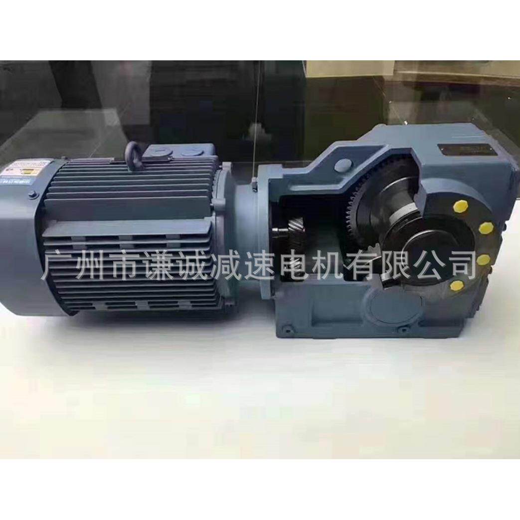 GKA67/GKAF67/GKA69/GKAF69国贸/国茂斜齿轮-弧齿锥齿轮减速机