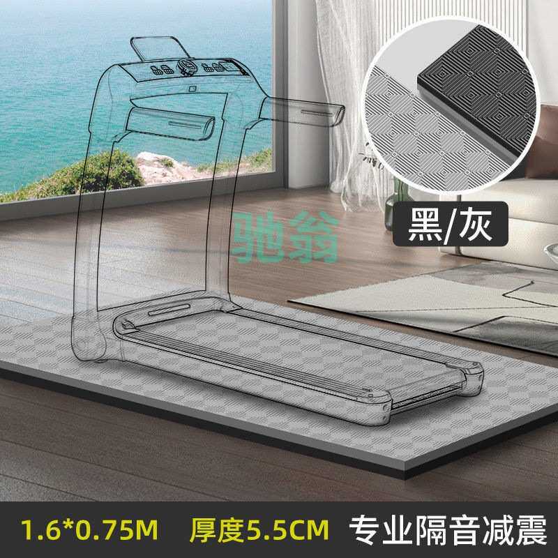 xsz跑步机垫子加厚防噪隔音防滑减震运动跳绳健身专用静音地垫
