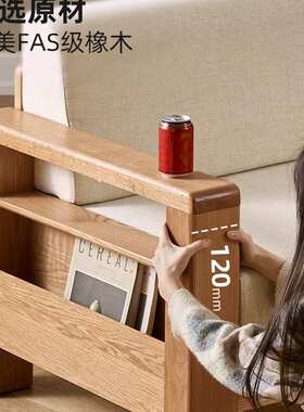 原始原素实木沙发新中式储物客厅家具北欧简约橡木转角沙发A5062