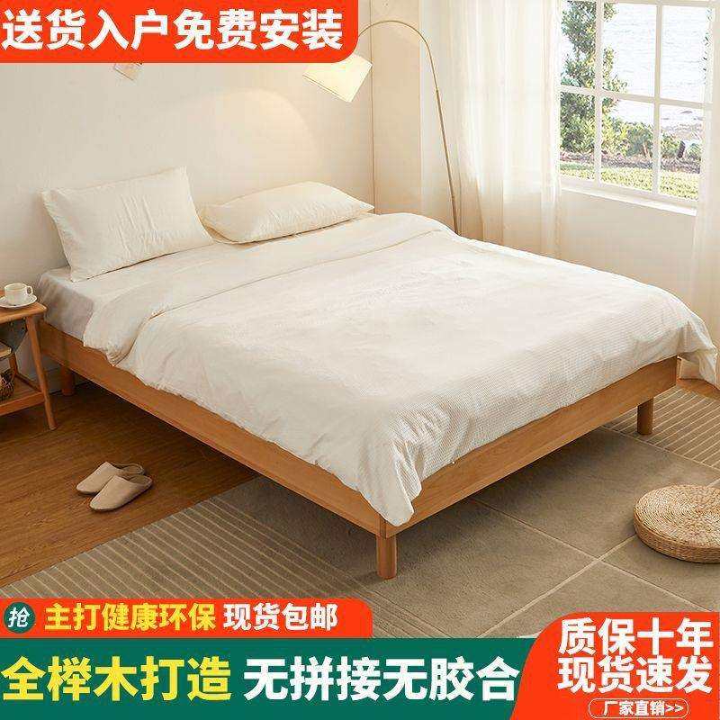 北欧榉木实木床日式榻榻米床木蜡油圆腿床家用无床头双人床简约床,玩具/童车/益智/积木/模型,毛绒/玩偶/公仔/布艺类玩具,淘宝优惠券,粉丝福利购,淘宝优惠卷