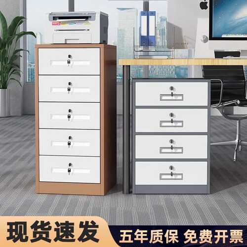 铁皮文件柜矮柜办公室储物柜档案资料柜带锁抽屉柜桌下收纳小柜子