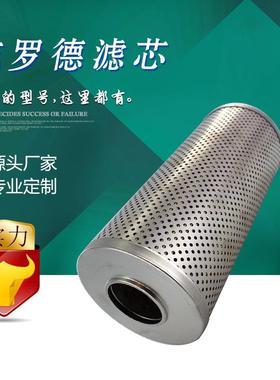 宇恒国产【直销】SCHROEDER施罗德过滤器滤芯KM60液压滤芯