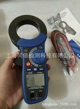 DT-9812交流漏电流表 钳形电流表 数字钳形表 华盛昌钳形表