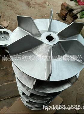 凝棉器接力风机叶轮TV425A-0100-1AL(直径425mm;厚度136mm)