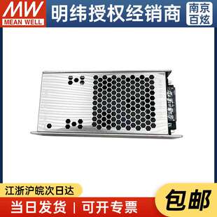 1500Vdc超宽输入转DC12 直流250 150 电源 48V 明纬RSDH