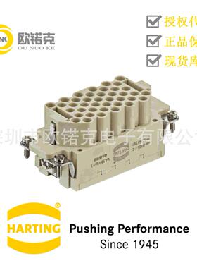HARTING哈丁09320403101浩亭矩形连接器压接针单体插芯