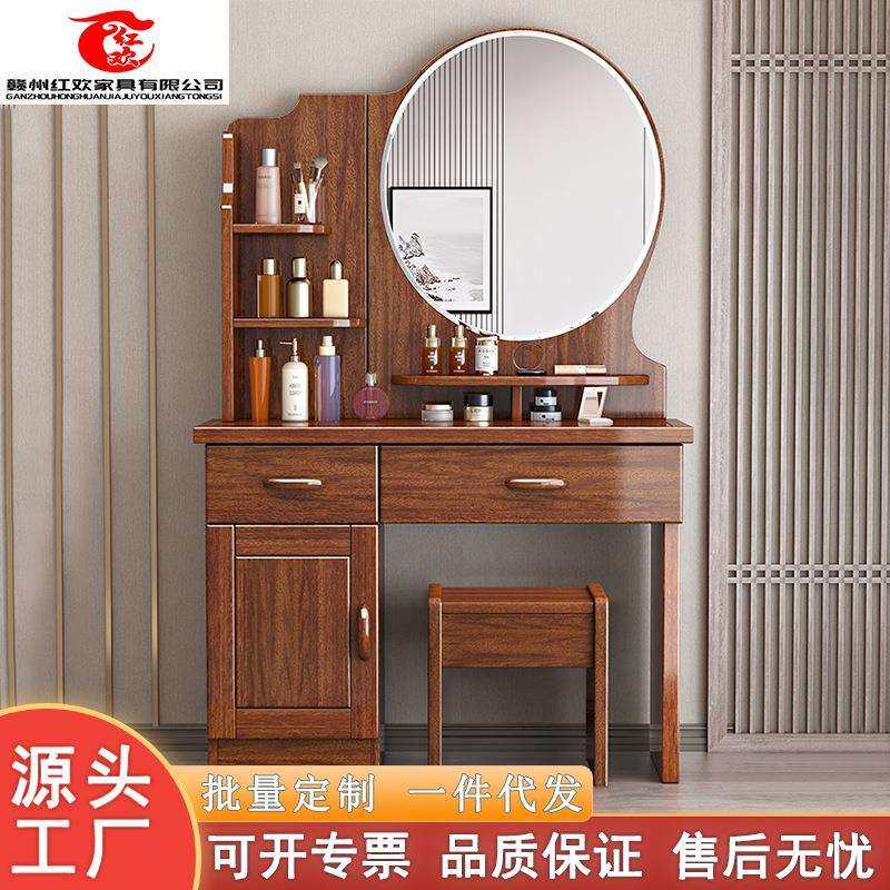胡桃木实木梳妆台简约中式妆凳卧室实木家具小户型卧室化妆桌,玩具/童车/益智/积木/模型,毛绒/玩偶/公仔/布艺类玩具,淘宝优惠券,粉丝福利购,淘宝优惠卷