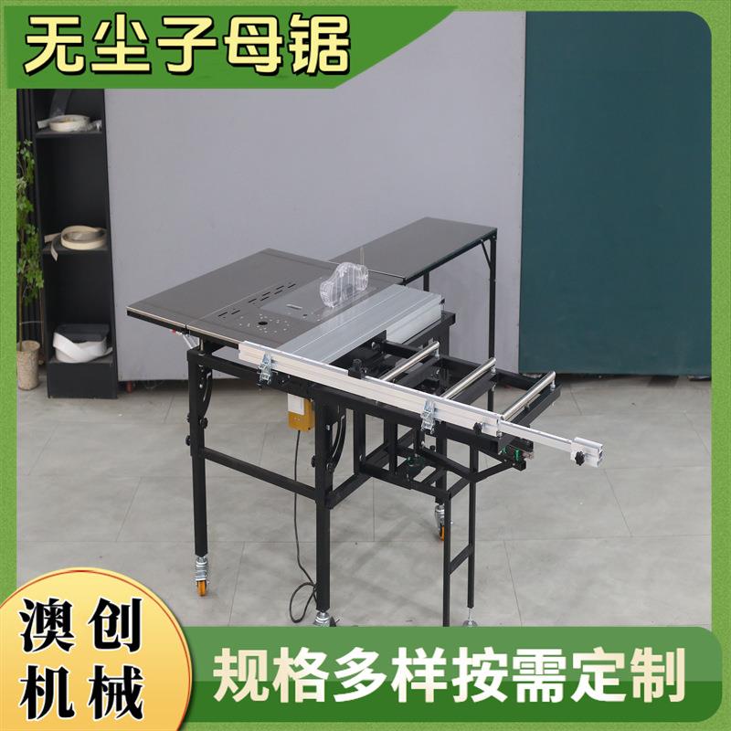 电动升降锯条裁板锯摇臂款锯台斜切木工切割锯木工无尘子母锯