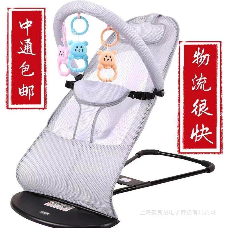 哄娃神器哄娃哄睡儿童躺椅摇床婴儿摇摇椅可躺可折叠易拆洗易携带