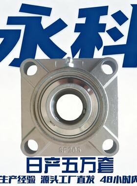 SUCF209SUCF210SUCF211SUCF212SUCF213SUCF214不锈钢轴承