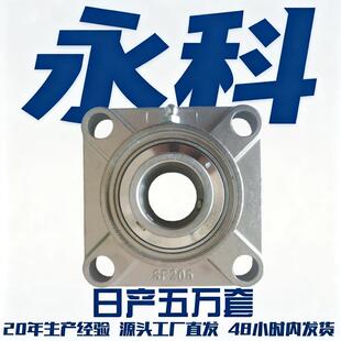 SUCF209SUCF210SUCF211SUCF212SUCF213SUCF214不锈钢轴承