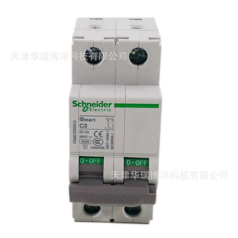 OSMC32N2C3电动机断路器OSMC32N 2P C3A电动机空气开关
