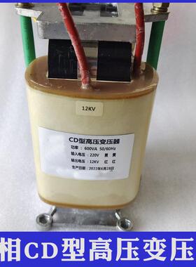 CD型高压变压器单相220V变1500V2000V3000V升压试验变压器100W