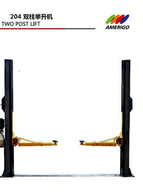 AMERIGO2043.5/4吨双柱两柱举升机CARLIFT单边解锁