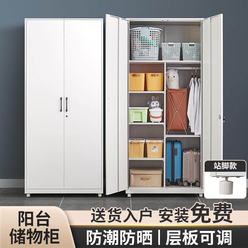 阳台柜子储物柜防晒铁皮立柜家用加厚钢制置物柜防水杂物柜收纳柜,电子元器件市场,其它元器件,淘宝优惠券,粉丝福利购,淘宝优惠卷
