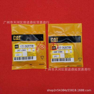 挖掘机卡特E324/325/329/330/336/349发动机C7/C9/C13喷油嘴油封