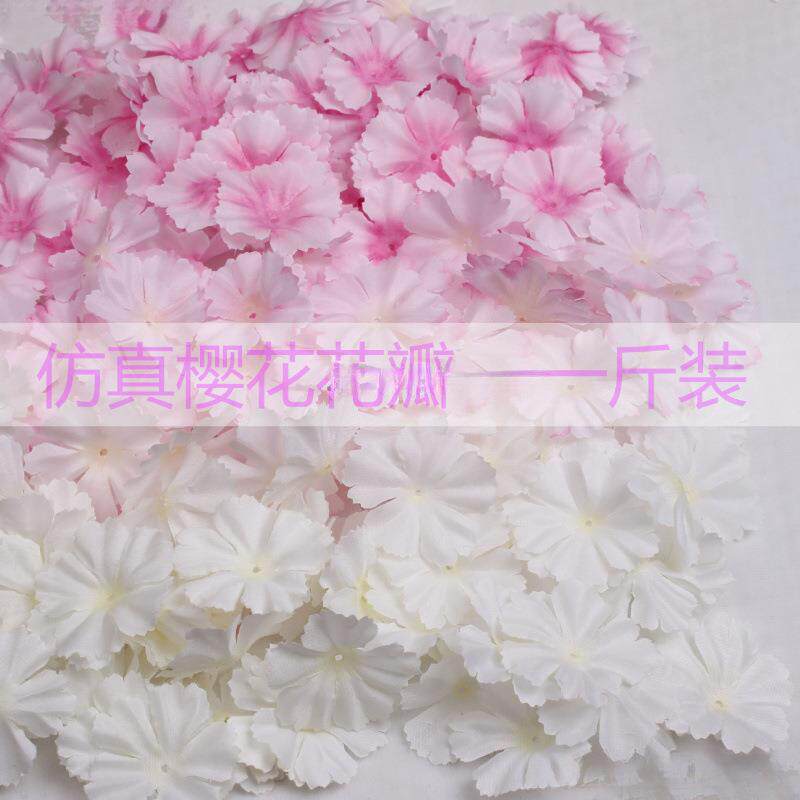 手工流苏花瓣婚庆树梨花桃花假花绢花ktv装饰一斤装通用款