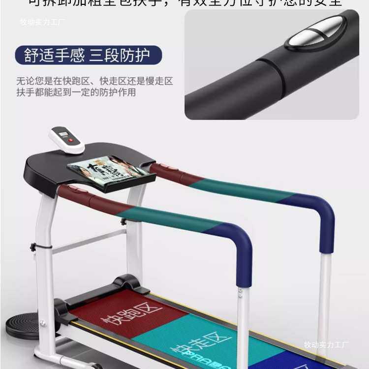 跑步机家用多功能可折叠减脂室内爬坡走步机健身器材2024新款