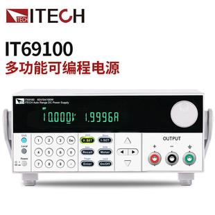 艾德克斯IT69100/IT69200/IT69360宽范围可编程线性直流稳压电源