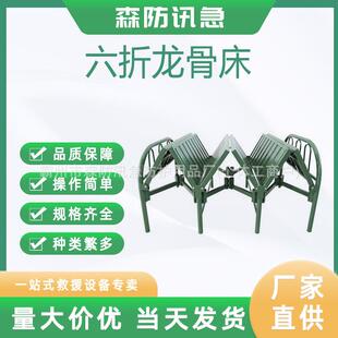 民政救灾物资六折龙骨床便携式应急钢板床户外免安装钢塑折叠床