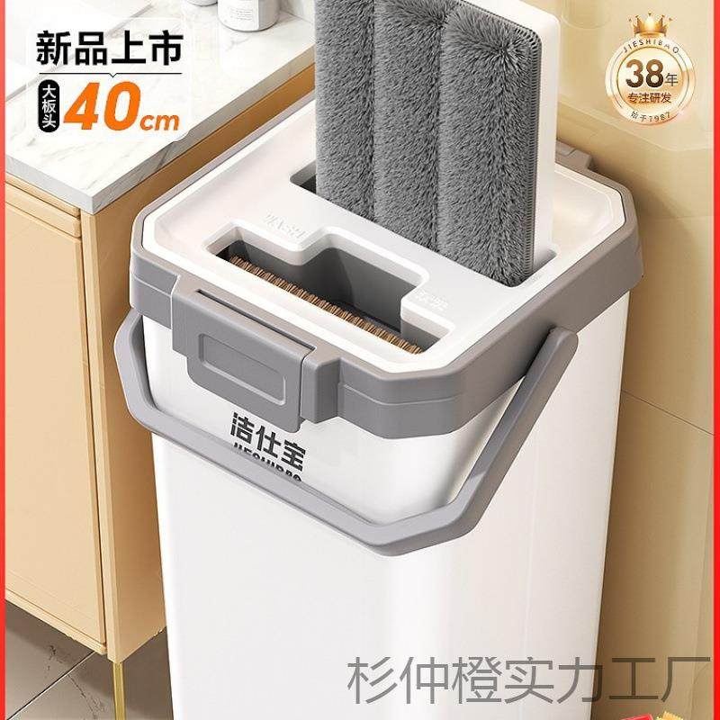 拖布拖地神器手洗2025刮刮乐墩布免新款桶平板懒人拖把家用一拖净,电子元器件市场,其它元器件,淘宝优惠券,粉丝福利购,淘宝优惠卷