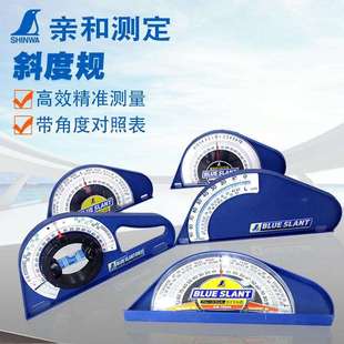 亲和测定建筑用斜度规倾斜度检测气泡管指针旋转式坡度规78543