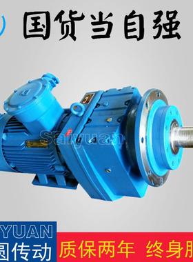 GRF77减速电机斜齿轮减速机齿轮箱全磨齿噪音低