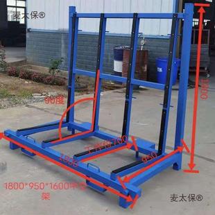 玻璃运输仓储周转架子L型大板原片拉玻璃A字(拍下发物流)麦太保