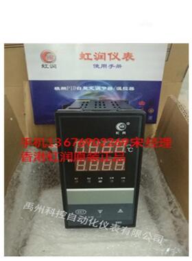 虹润HR-WP-WS-XS403/803-02/03/04/05-0-500V-HL-T-W电压表电流表