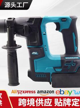 工业级大功率无刷电锤多功能充电式锂电MT电锤混凝土DH171款电锤
