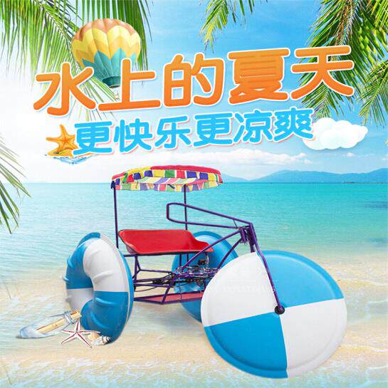 玻璃钢水上三轮车两人脚踏船游船游乐船游玩连体宽大座椅游艇户外