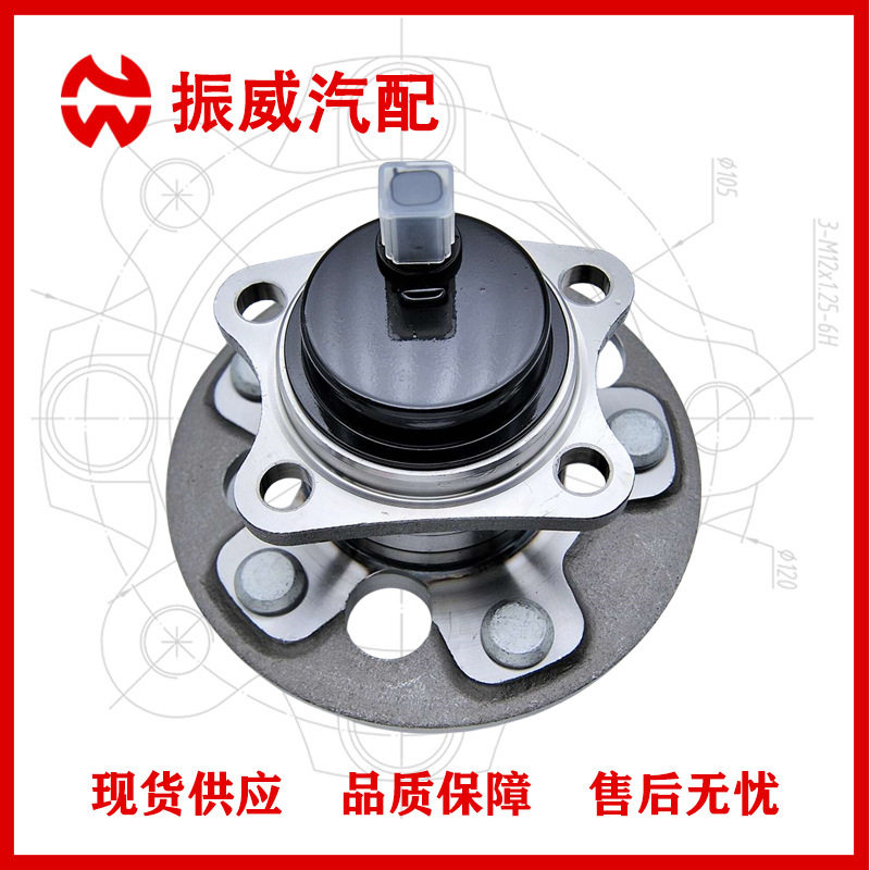 42450-12090轮毂单元 汽车轴承总成配件 适用卡罗拉/SCION XB后轮