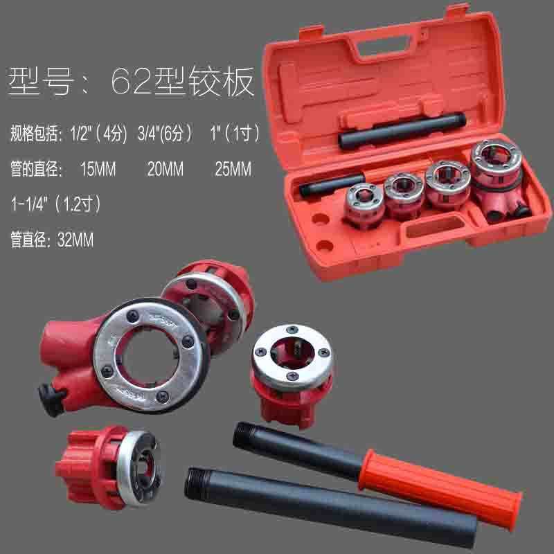 手动套丝机铰板 镀锌管攻牙机丝锥板牙塑料管4分-1.2寸管子套丝器,电子元器件市场,其它元器件,淘宝优惠券,粉丝福利购,淘宝优惠卷