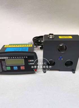 LTZJ-D YDP-200M ST505 PD204Z-LEP电动机监控保护器 综合保护器