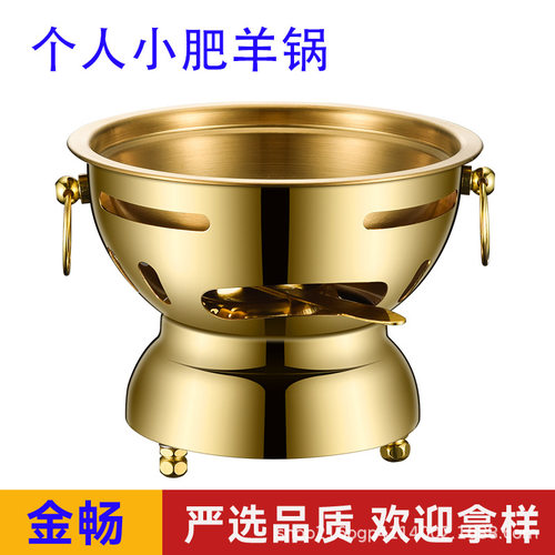 安格斯肥牛锅单人小火锅家用干锅拌饭火锅酒精炉韩式小火锅便携