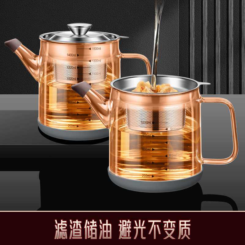 厨房料酒瓶家用油罐壶过滤油渣壶玻璃油壶滤油神器装油瓶储油罐瓶